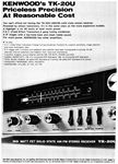 Kenwood 1969-9-5.jpg